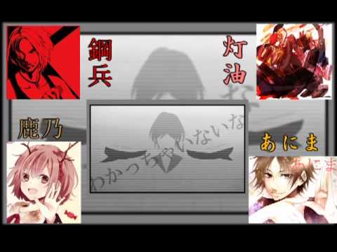 【合唱】アンハッピーリフレインをいい感じに混ぜてみた