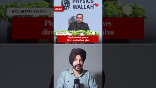SEBI ACTION ON RAJESH EXPORTS | KUKU FM IPO | MARKET RECOVERY |  - JUNE 4, 2026 LATEST NEWS