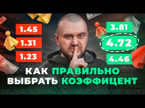 коэффициент сортино