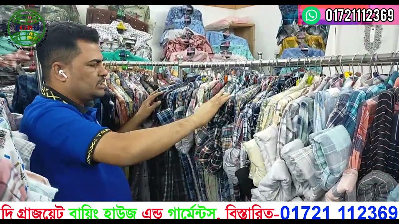 শার্ট এর রাজধানী দ্যা গ্রাজুয়েট বায়িং হাউস ঈদেরর হিট কালেকশন মার্কেট চ্যালেঞ্জ দামে কিনুন
