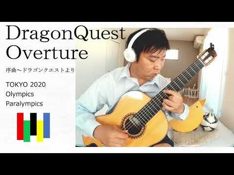 【音リンピック】【序曲~ドラゴンクエストⅧより】すぎやまこういち　【Overture  from Dragon  WarriorⅧ】
