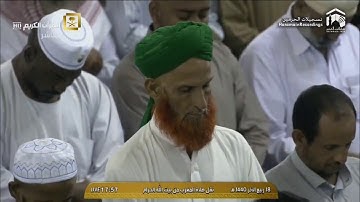 مغرب الثلاثاء 18 4 1440هـ للشيخ بندر بليلة من سورة القيامة