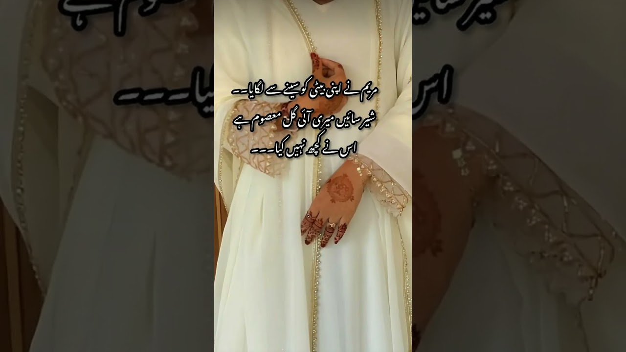 Dill k hazar tukre🔥|Urdu novels | part 12 | 