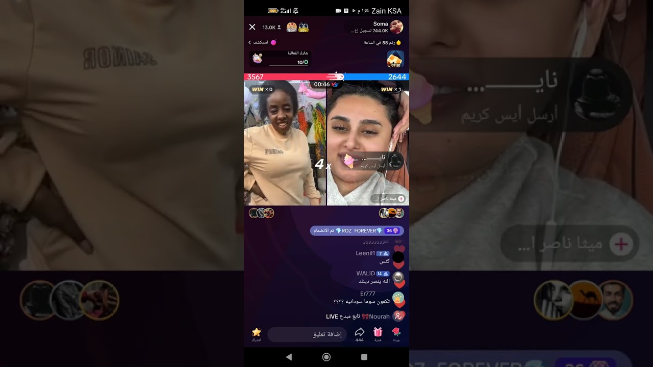 راح فيها سلطان من سوما ميثاء علمت عليه 🤣🤣😭💔