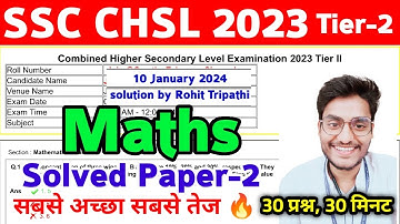 SSC CHSL 2023 Mains Maths Solved Paper : CHSL Tier-2 Solution by Rohit Tripathi 😍
