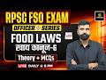 RPSC FSO | Food Laws Part-6 | Food Safety Officer Vacancy 2026 | #25 | Gyarsi Lal Sir