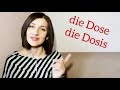 Не путать die Dose / die Dosis