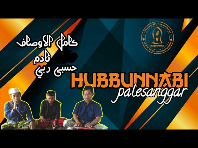 SHOLAWAT KAMILIL AUSHOF//NADHIM//HASBIROBBI JELLAALLAH//HUBBUNNABI PALESANGGAR class=