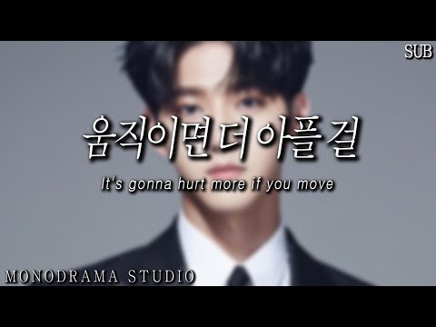 [SUB] 때리는 남자친구 Role <strong>play</strong> <strong>ASMR</strong>