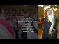 طرب العريس عبدالله بن حسن الطالب الشنقيطي