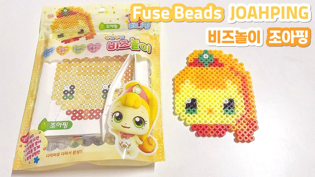 💎반짝반짝 캐치!티니핑💎 동글동글 비즈놀이 💛조아핑🧡 #조아핑 #티니핑 - YouTube