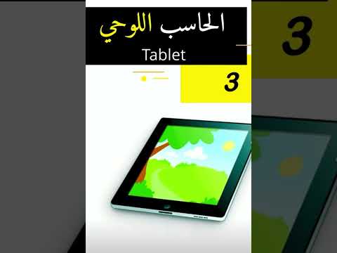 مشروع الحساب خلاص منه شوفو حلو اكسبلور 