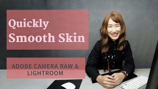 How to quickly smooth skin in Adobe Camera Raw or Lightroom screenshot 3