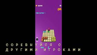 World Building  Puzzle Stack Block ru screenshot 1