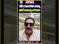 నోరు మూసుకొని పవన్ను ఫాలో కావాలన్న నాగబాబు | #nagababu #pawankalyan #janasena #prakashraj #viralnews