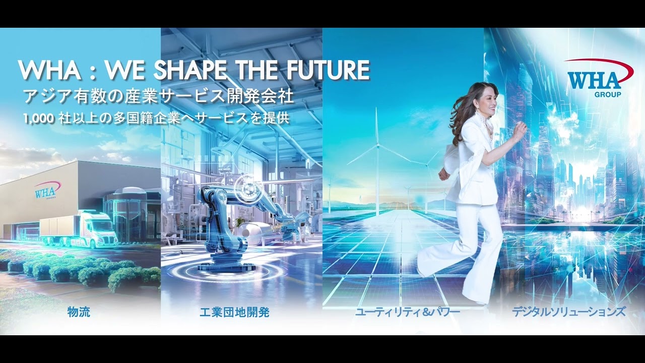 - WHA : WE SHAPE THE FUTURE - YouTube
