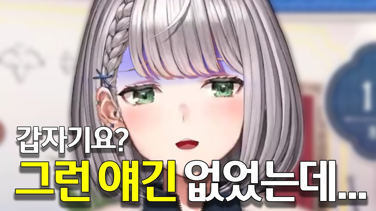 사실은 데뷔한 지 한달 만에 위기에 처했었던 단쵸