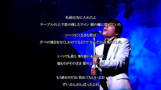 Aska Days Of Dream