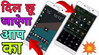Top Secret App Side Bar Android Launcher | Amazing | दिल छू जाऐगा आप का ये By Md Presents screenshot 4