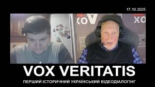 Vox Veritatis-Classical "Byzantine"!-Klasyczny „bizantyjski”!-Класична "візантійщина"!