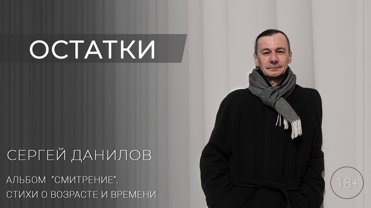 Алексей сальников стихи