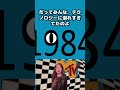 センスVSテクノロジー。80年代の敗北。 #ミュージシャン #ベース #音楽