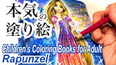 本気の塗り絵 Onepiece こども用のぬり絵 を塗ってみた トニー トニー チョッパー ワンピース Youtube