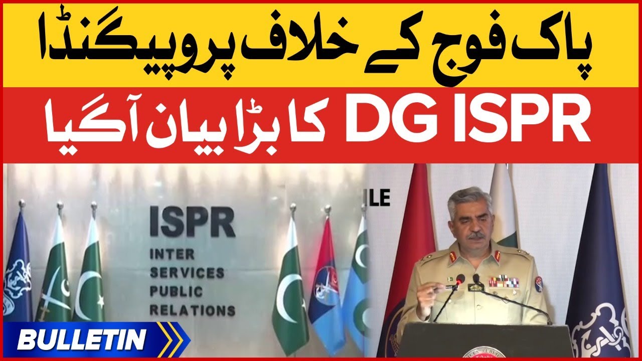 DG ISPR Press Conference Today | Major General Babar Iftikhar | News Bulletin at 6 PM