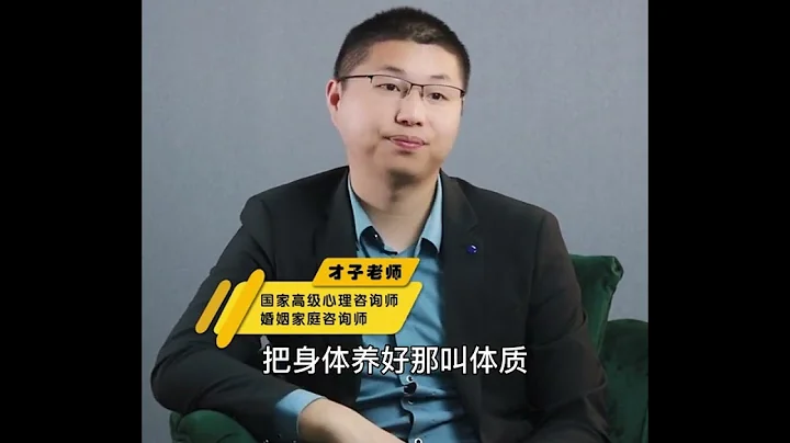 親密關係中，女人弄懂了這些道理，才是真正的高情商/情感/婚姻 - 天天要聞
