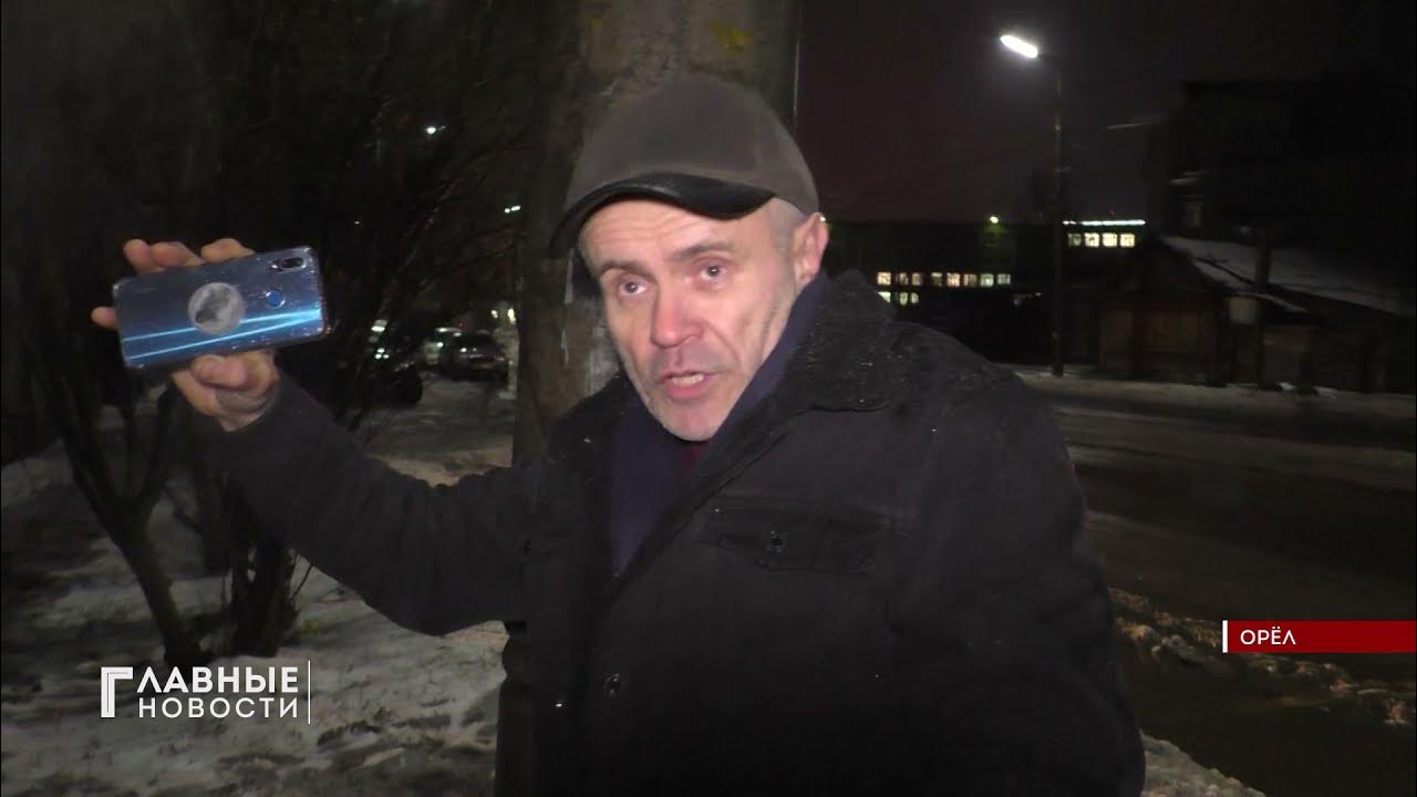 Водитель в орле. Авария орёл на ул. Водитель в орле. Что случилось в орле сегодня на дорогах по карачевскому шоссе. Водитель в орле.