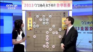 CCTV5+体育赛事象棋世界20130826 2
