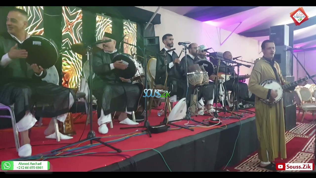 #سهرة_حية_مع_إتران_نترست_جديد_2024 #sahra_haya_itran_ntarast_jadid_2024