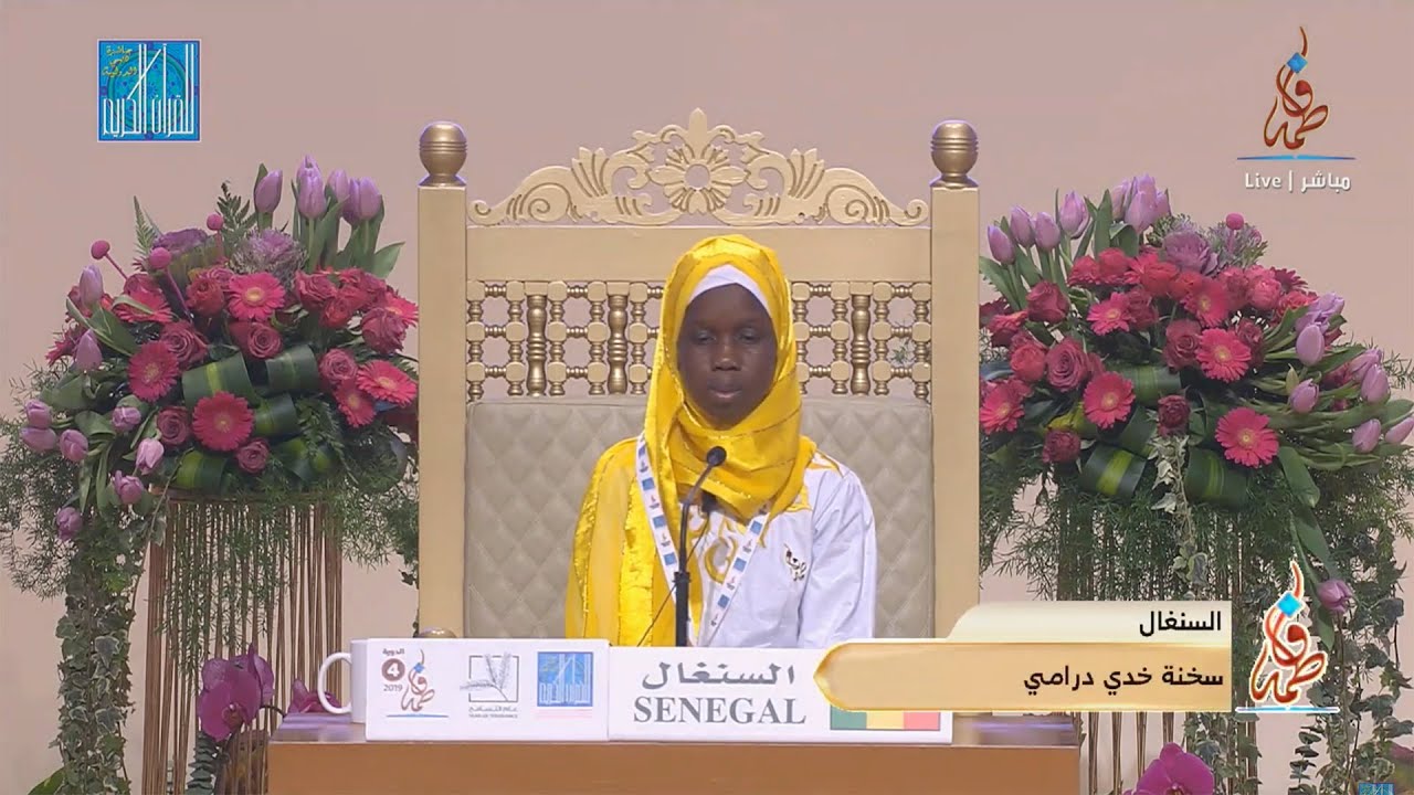 سخنة خدي درامي - 