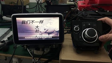 Android interface  on the Mazda All series