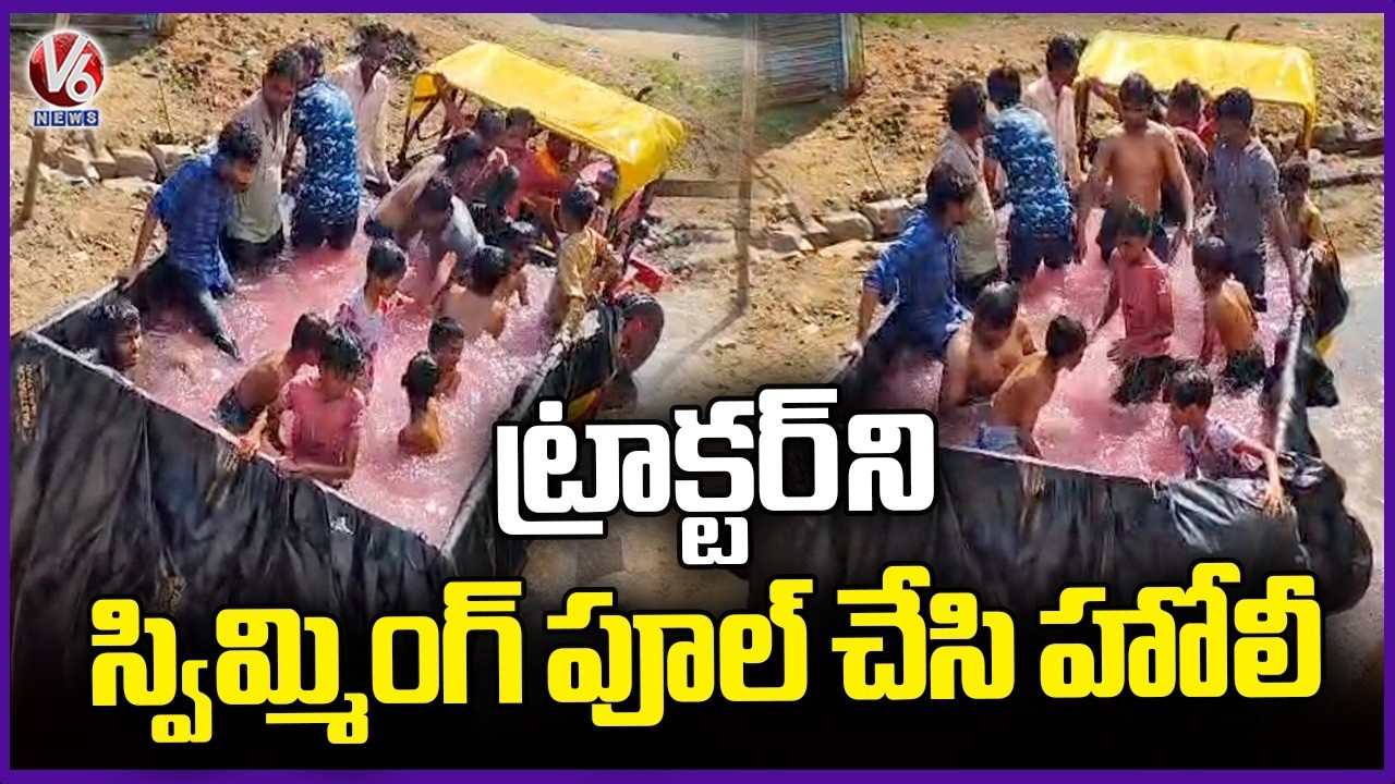 Tractor Swimming Pool For Holi Celebrations | Nizamabad | V6 News