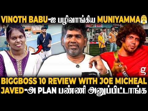 Bigg Boss 10 💥Anandhi vs Lakshmi Priya வேணும்னே இதல்லாம் பண்றாங்களா😤 | Joe Michael
