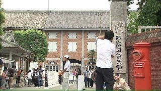 富岡製糸場世界遺産　6カ国語の音声ガイドも登場(14/06/21)
