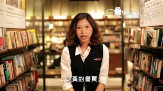 1222 2014職人大賞 S