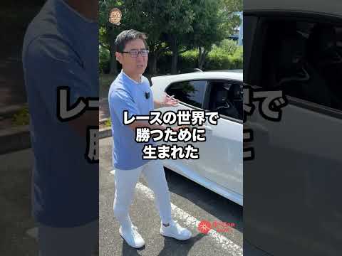 水噴射するクルマしってる？ 世界で戦うクルマ GRヤリス  E-CarLife with 五味やすたか