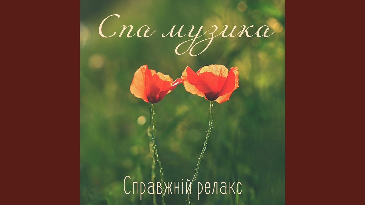 Різдвяна фонова музика