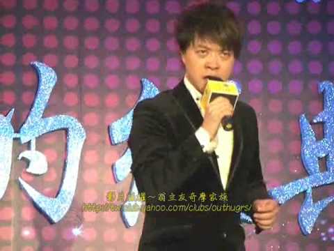 990417-永恆的經典音樂會-翁立友-行棋