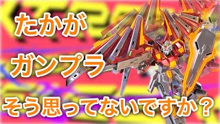 【EXVS2】GBH視点　ホットスクランブル【エクバ2】