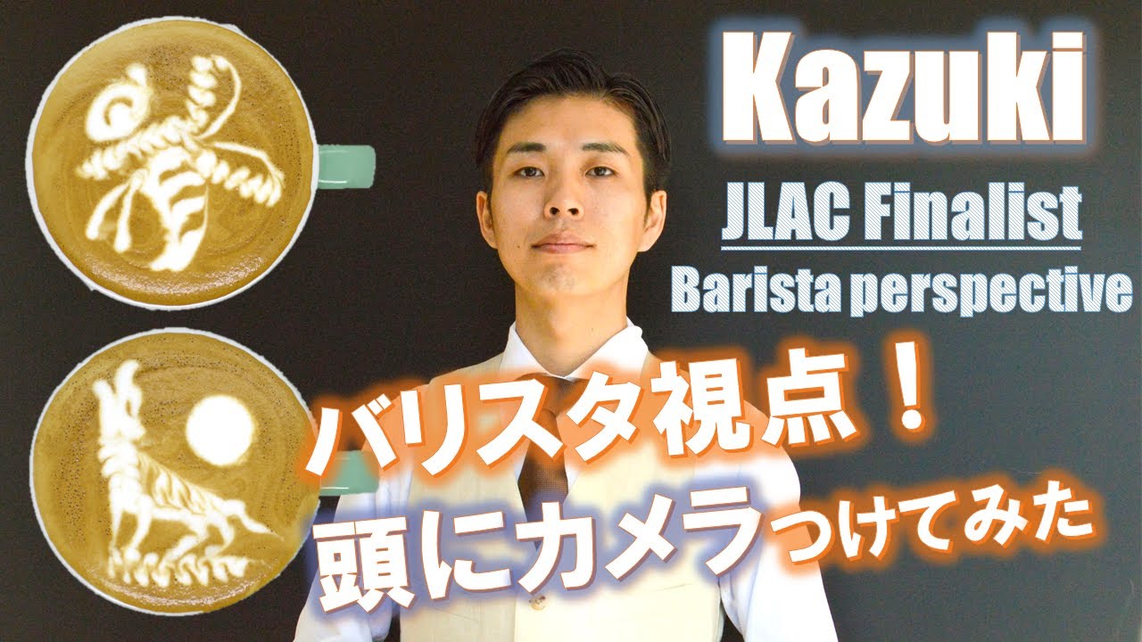 【バリスタ視点】フリーポアのラテアート13種類を、頭にカメラをつけて描いてみた。｜How to make latte art, barista perspective
