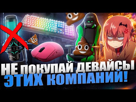 Видео: Как отрегулировать высоту ЖК-монитора: 4 шага (с изображениями)