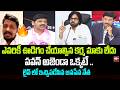 పవన్ అజెండా ఒక్కటే ... Janasena Leader Miriyala Ramakrishna Counter On BRS Leader || 99Tv