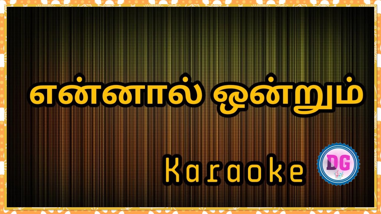 Ennal Ondrum  Tamil Christian Karaoke