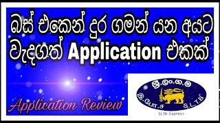 Booking bus seat srilanka screenshot 5