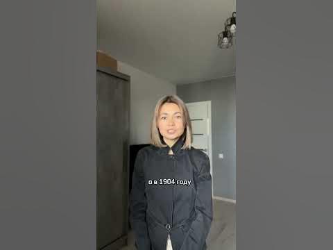 ПОЧЕМУ ТУФЛИ МЭРИ ДЖЕЙН ТАК НАЗЫВАЮТСЯ? - YouTube