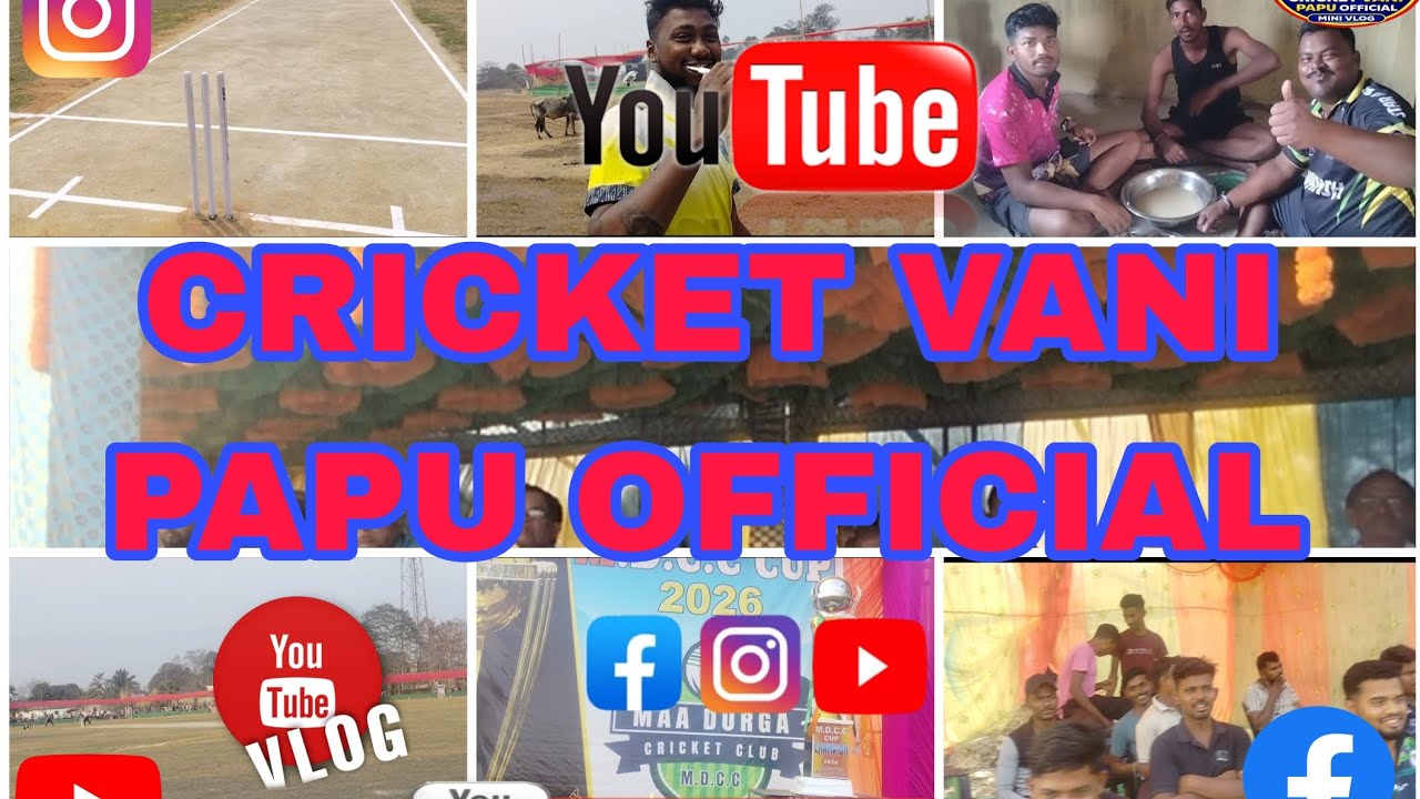 All Odisha Mdcc -2026🏏Org By : Maa Durga Cricket Club   DAY-2 #cricketvani #cricket