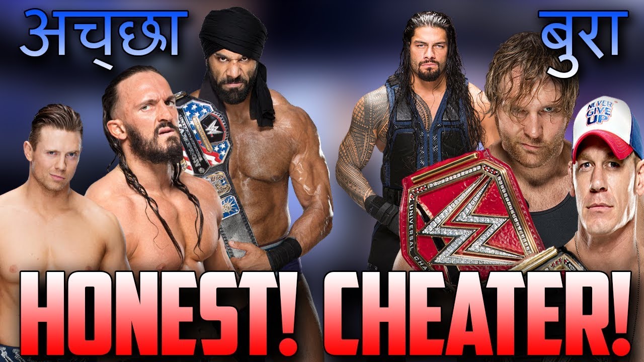 What Is Upset Victory Heels Vs BabyFace Explained In Hindi YouTube